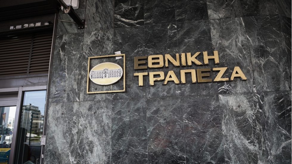 ethniki trapeza